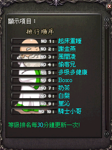 騎士第一名.png