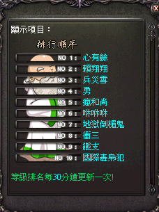 妖精第一名.png