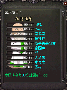 黑暗妖精第一名.png